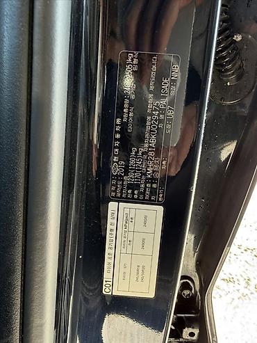 Hyundai: Hyundai Palisade: 2019 г., 2.2 л, Автомат, Дизель, Кроссовер — 10