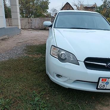 Subaru: Subaru Legacy: 2005 г., 2 л, Автомат, Газ, Седан — 5