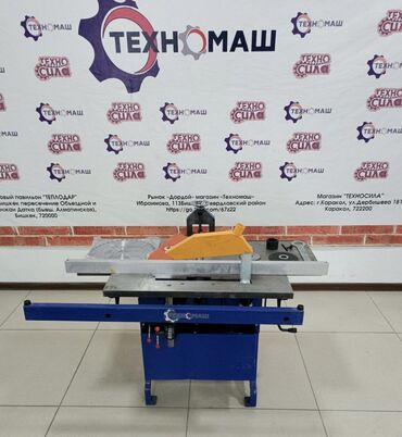 Деревообрабатывающие станки универсальные: Уневерсальные деревообрабывающие станки ( удс ) от компании — 12