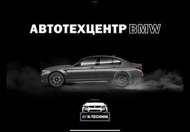 работа раннер: Требуется Автомеханик - Ходовщик, Процент от дохода, 1-2 года опыта, Обучение