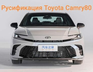 сколько стоит тойота альфард: Автоунаа системаларын жөнгө салуу, адаптациялоо, баруу менен