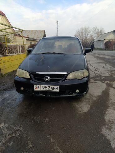 шины 195 65 15 обмен: Honda Odyssey: 2002 г., 2.3 л, Типтроник, Газ, Минивэн