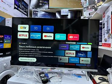 Телевизоры: Телевизоры LED Skyworth 32STE6600 в элегантном сером корпусе с — 2