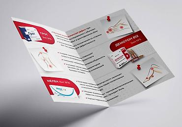 Графические дизайнеры: Графический дизайнер — 8