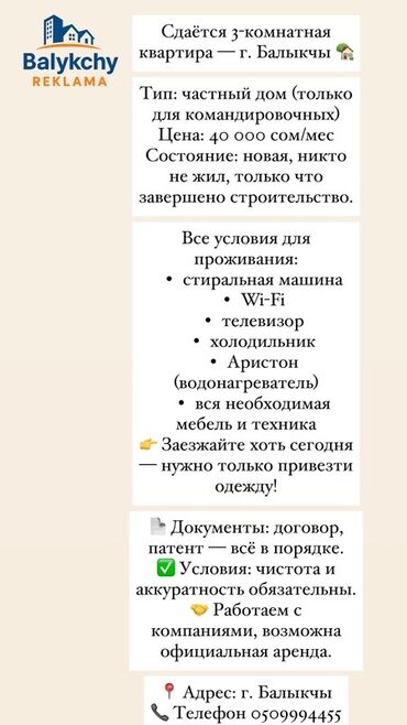 загородный домик: 40 м², 3 комнаты, Видеонаблюдение