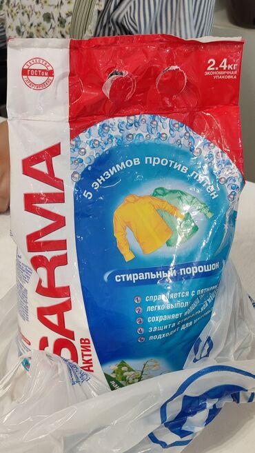 средство для чистки выгребной ямы: Башка тиричилик жана жууп тазалоочу каражаттар