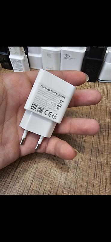 67: Adapter Yeni — 4