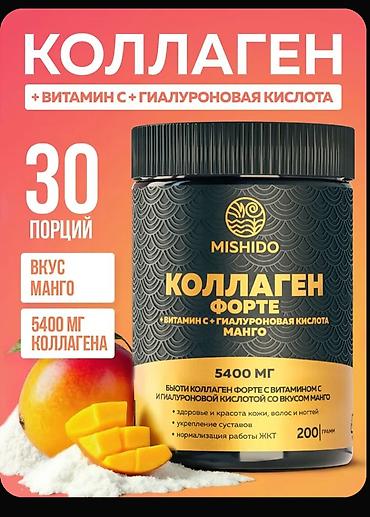 Mishido Kollagen Forte – C vitamini və hialuron turşusu ilə