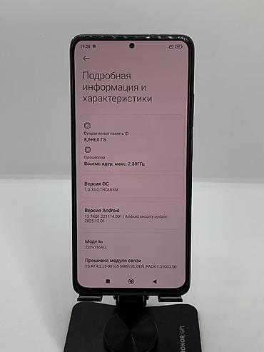 rush wave: Redmi, Redmi Note 12 Pro 5G, Б/у, 128 ГБ, цвет - Черный, 2 SIM — 8