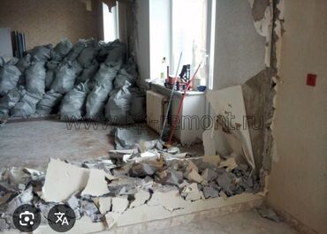 обои стоимость рулона: Дубалдарды бузуу, Полдорду бузуу, Шыптарды чечүү | Гипсокартон дубалы, Тосмолорду бузуу, Эски шыбакты алуу | Эски тушкагаздардан тазалоо, Эски шыбоону түшүрүү, Актиташты кыруу | Ламинатты демонтаждоо, Паркетти демонтаждоо, Линолеумду демонтаждоо 6 жылдан ашык тажрыйба