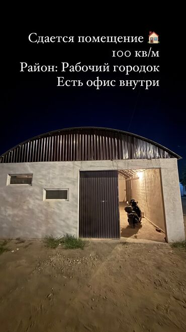 аренда помещения на день рождения: Сдается помещение