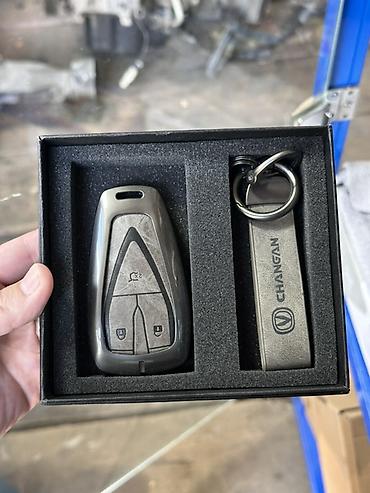 Набор аксессуаров для ключа CHANGAN - Фирменный комплект в подарочной