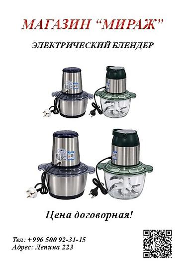 Өндүрүш үчүн жабдуулар: Тандырный шампур (пирамидальная стойка) - Металлическая конструкция с — 4