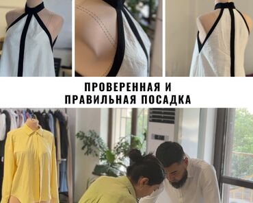 Изготовление лекал: Изготовление лекал | Ателье | Женская одежда, Мужская одежда, Детская одежда | Платья, Штаны, брюки, Куртки at lalafo.kg — 3 Изготовление лекал: Изготовление лекал | Ателье | Женская одежда, Мужская одежда, Детская одежда | Платья, Штаны, брюки, Куртки — 3