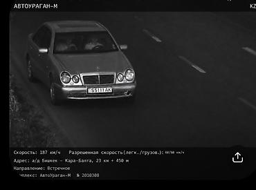 молдинг е39: Mercedes-Benz E-Class: 1998 г., 5 л, Автомат, Бензин, Седан — 1
