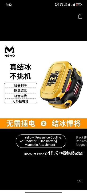wireless speaker: Power bank, наушники, мыло Здравствуйте я могу заказать вам из Китая — 5