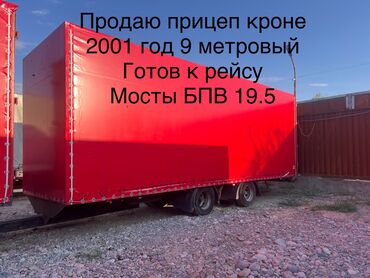 прадо джип: Прицеп, Тентованный, от 12 т, Б/у