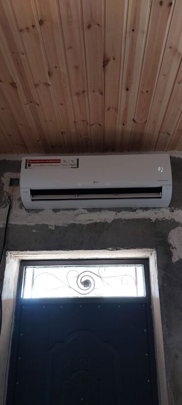 Paltaryuyan maşınlar: Kondisioner Beko, Yeni, 50-60 kv. m, Kredit yoxdur