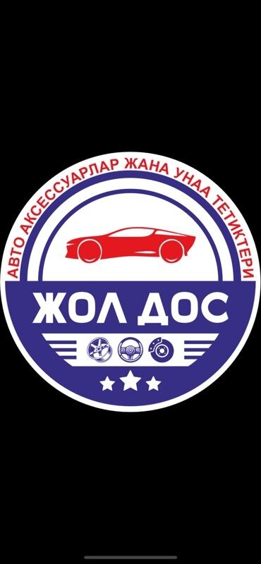 склад офис: Сатам Дүкөн 25 кв. м, Жаңы ремонт, Эшиги өзүнчө, 1 кабат