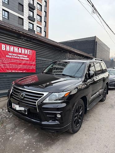 машина кж лексус 570: Lexus LX: 2014 г., 5.7 л, Бензин, Внедорожник — 1