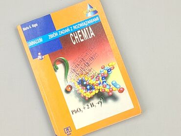 Book, genre - Educational, condition - Perfect