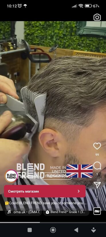 Digər: Набор расчесок для стрижки волос . Совершенно новый тип расчесок — 11