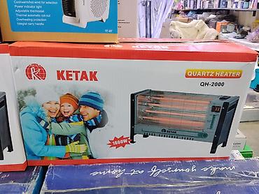 куплю термо бутка: Электрический обогреватель Инфракрасный, Напольный, 1500 Вт — 1