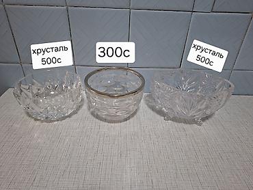 Наборы посуды: Набор столовой посуды и салатников. Фарфор «ЗИК» (белый с золотой — 4