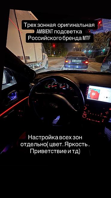 легасий: Subaru Legacy: 2004 г., 2 л, Механика, Бензин, Универсал — 3