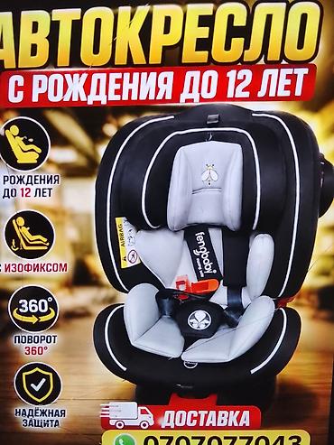 Игровые манежи: Манеж новая Детские товары для активных игр и безопасности дома/на — 8