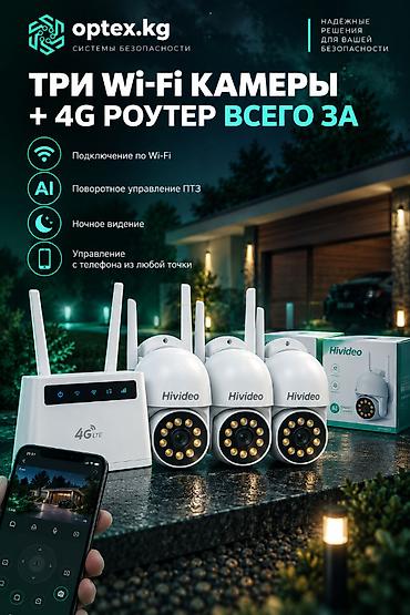 nokia 3: Комплект видеонаблюдения: 3 Wi-Fi камеры Hivideo + 4G роутер Готовый — 2