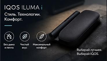 elektron qəlyan elfbar: IQOS ILUMA i – tütünün qızdırılması üçün yeni nəsil sistem — 2