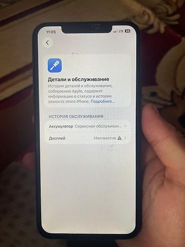 mac mini 4: IPhone 11 Pro Max, 256 ГБ, цвет Space Gray (серый космос) — 5