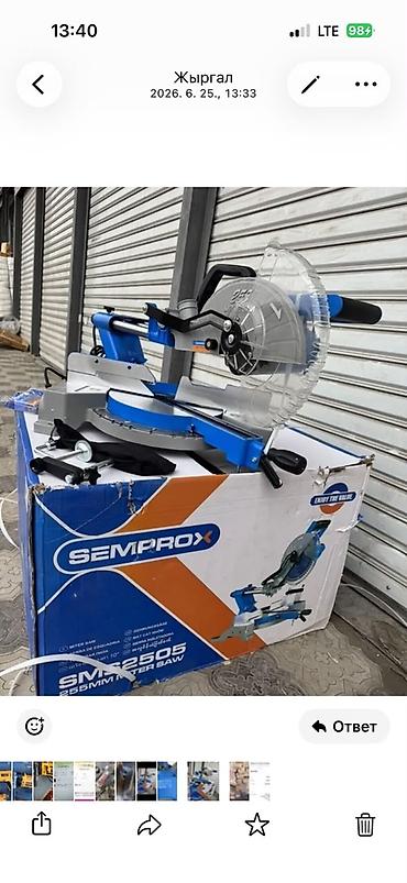 прес сипма: Торцовочная пила SEMPPOX SM-2505, 255 мм - Тип: торцовочная пила с — 1