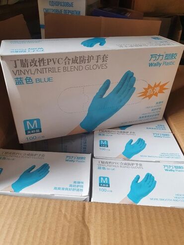 нитриловые перчатки цена: Нитрил synthetic синий В наличии S,M,L, размеры Можете забрать любое