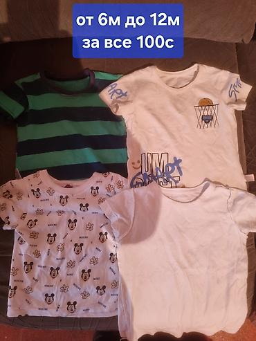 Комплекты одежды: Комплект — 22