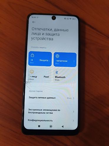 Redmi: Redmi, Redmi Note 11 Pro, Б/у, 128 ГБ, цвет - Серый, 1 SIM — 9
