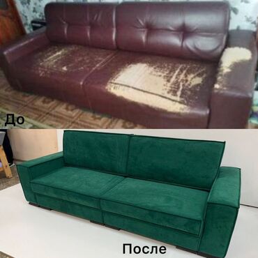 Ремонт, реставрация мебели: Реставрация диваны реставрация стульев реставрация мягких кровати — 9