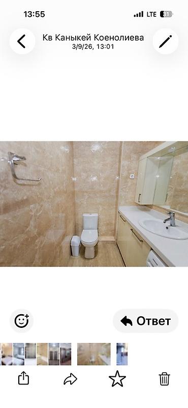 комната манас: Сдаю в самом центре 3 кв., студия, с видом на белый дом и парк — 4
