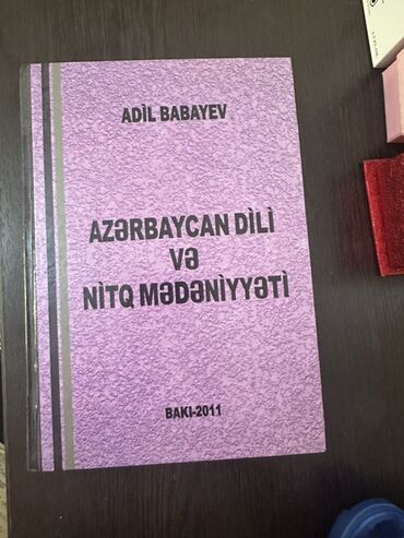 английский язык 6 класс о.р.балута ответы: Adil Babayev tərəfindən yazılmış, Azərbaycan dili və nitq