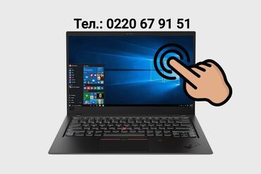ddr3 1333 8gb для ноутбука: Ультрабук, Lenovo, Intel Core i5, 14 ", память SSD