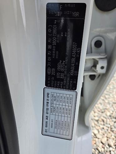 кью 05: Kia K5: 2019 г., 2 л, Автомат, Седан — 9