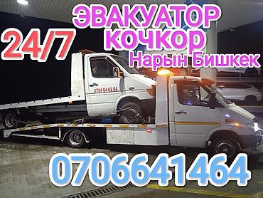 Со сдвижной платформой