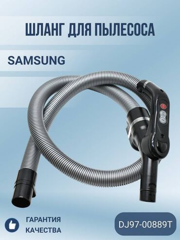 пылесосы куплю: Пылесос, Samsung, Стандартный, Сухая, Контейнер