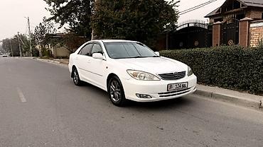 camry 2010: Toyota Camry: 2002 г. — 6