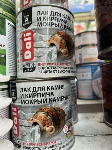 жидкие травертин: Лак Dali для камня и кирпича с эффектом «мокрый камень». Предназначен