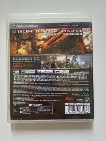 igre za wii: God of war 3 - PS3 igra Malo koriscena,odlicno ocuvana. Lako