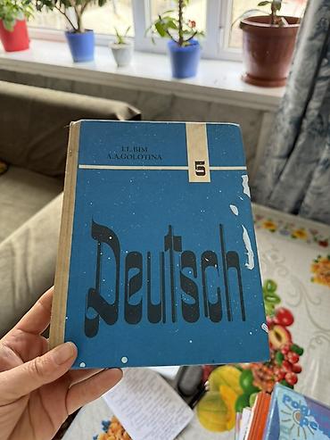 История: Мировая история, 9 класс — 65