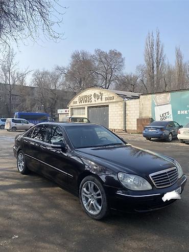 Mercedes-Benz: Mercedes-Benz S-Class: 2002 г., 5.8 л, Автомат, Бензин, Седан — 8