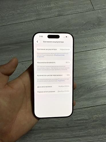 айфон 16 256: IPhone 16 Pro, 256 ГБ, АКБ 90%, цвет чёрный (титановый оттенок) — 3